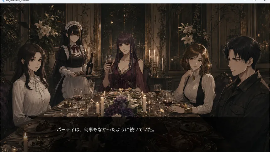 Скриншот 6 к игре いつまでも美シク - Villa NEPENTHES -