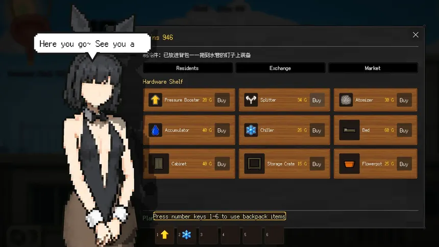 Скриншот 6 к игре PEEMAN