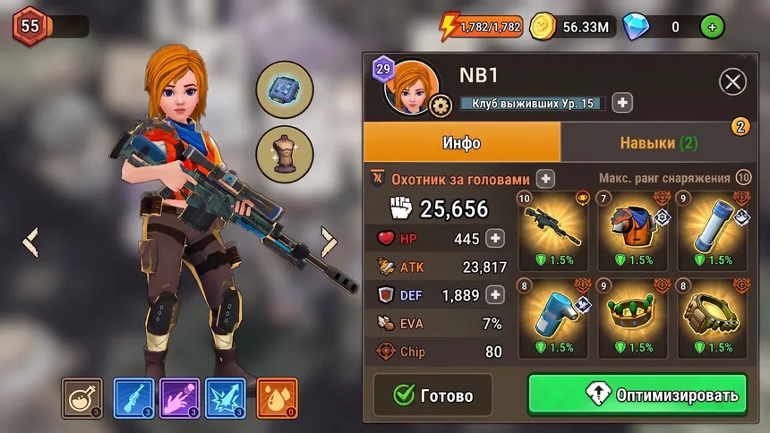 Скриншот 5 к игре Forge Shop