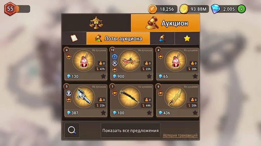 Скриншот 7 к игре Forge Shop
