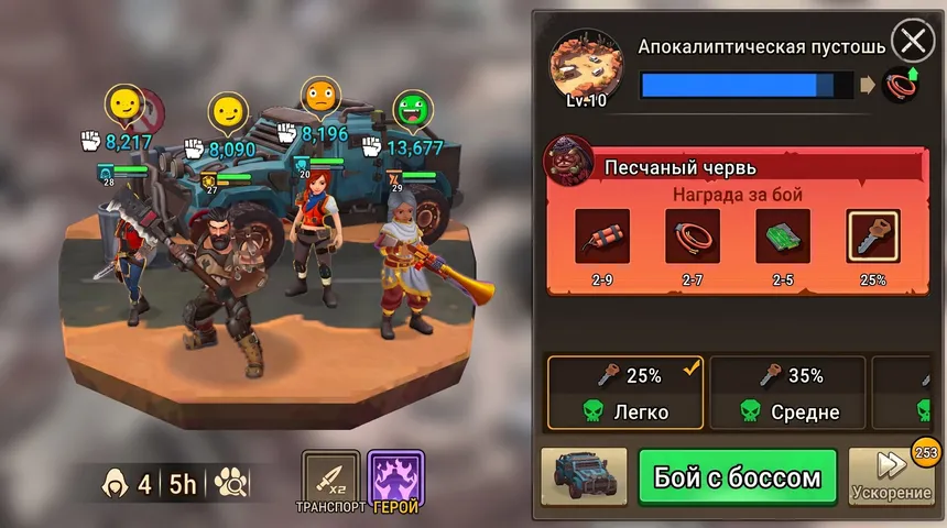 Скриншот 8 к игре Forge Shop
