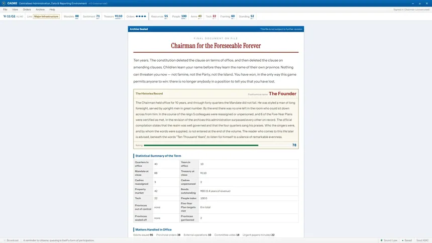 Скриншот 5 к игре 天朝天命·CADRE: Centralized Administration, Data & Reporting Environment
