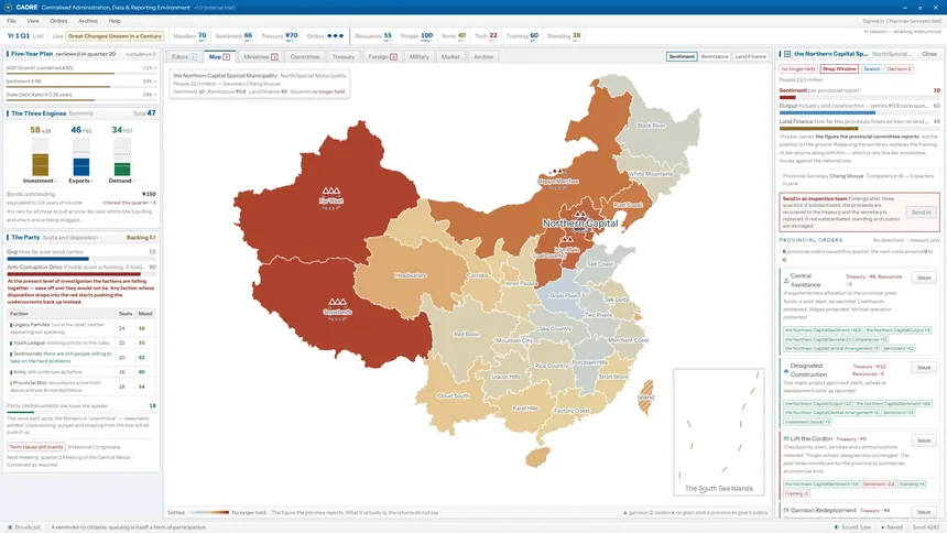 Скриншот 8 к игре 天朝天命·CADRE: Centralized Administration, Data & Reporting Environment