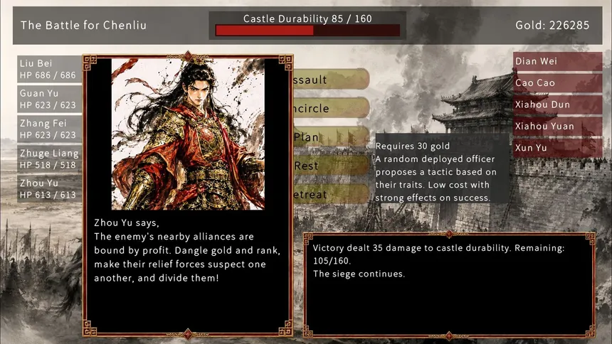 Скриншот 8 к игре Three Kingdoms Heroic Tales