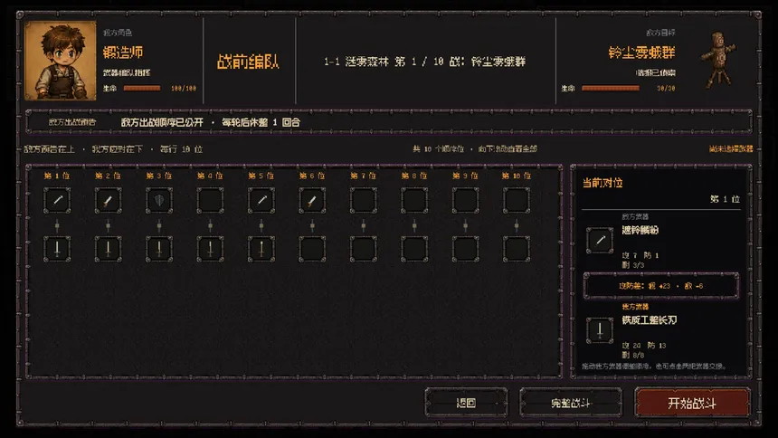 Скриншот 5 к игре Drawforge