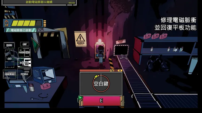 Скриншот 5 к игре 巡查員：異常報告