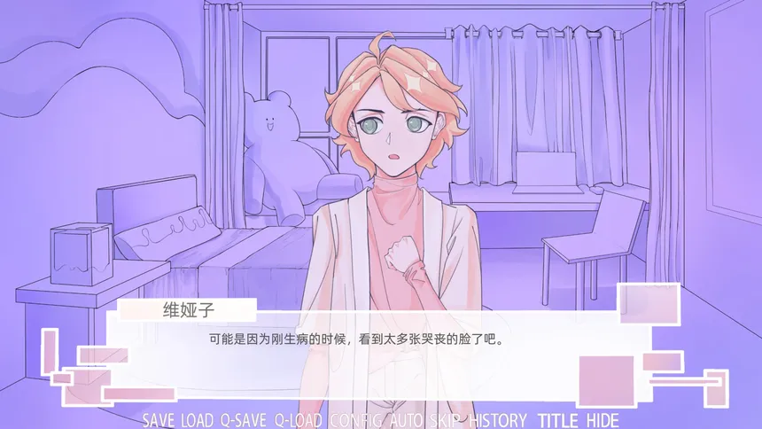 Скриншот 5 к игре The patient mental world