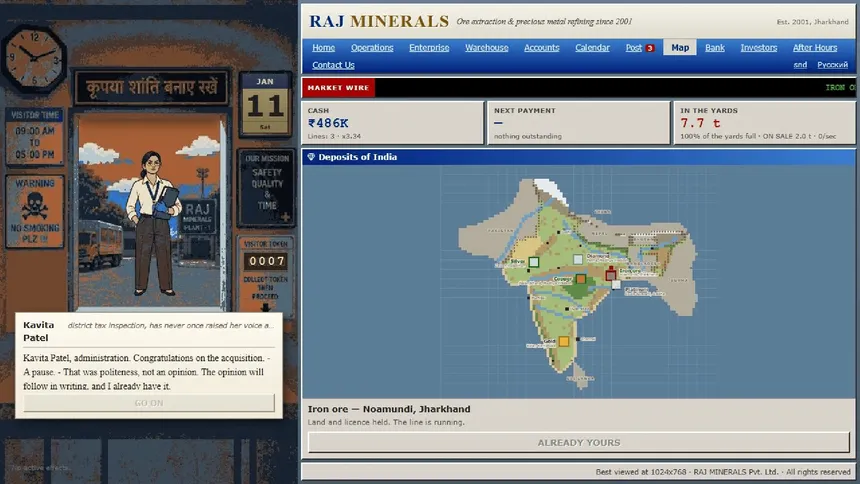 Скриншот 6 к игре MARGIN: Raj Minerals