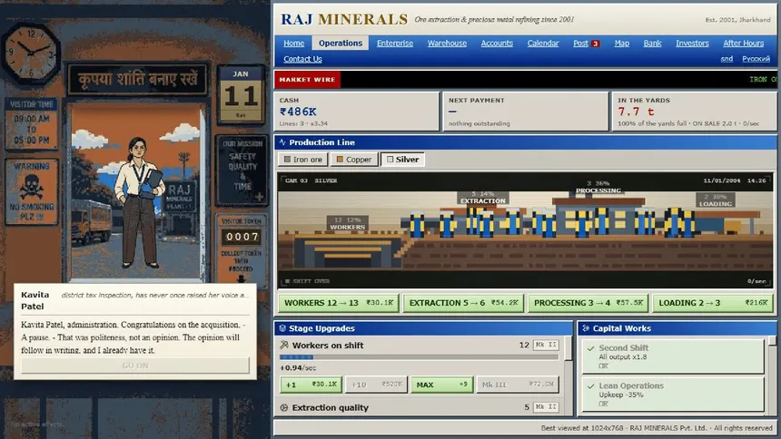 Скриншот 7 к игре MARGIN: Raj Minerals