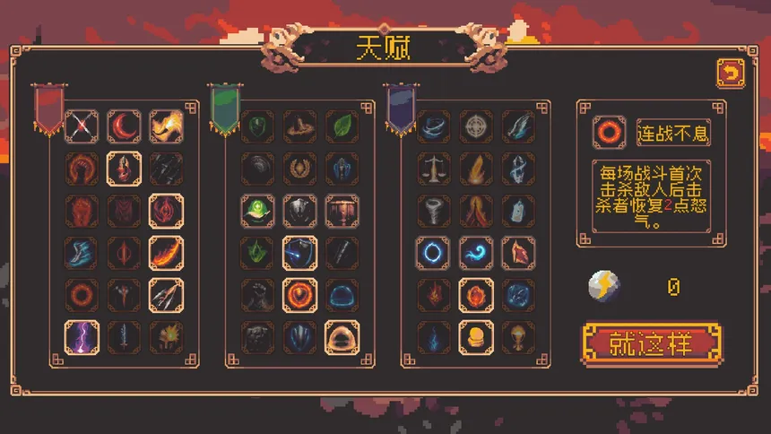 Скриншот 5 к игре 乱世弈将