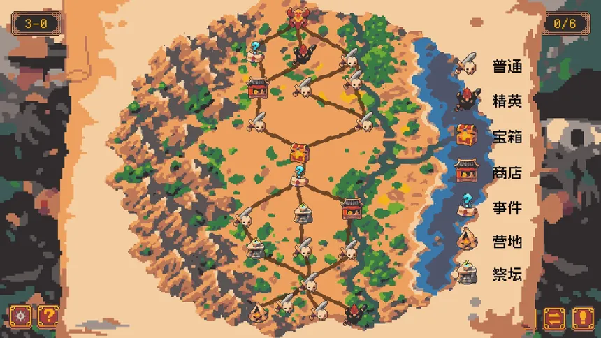 Скриншот 6 к игре 乱世弈将
