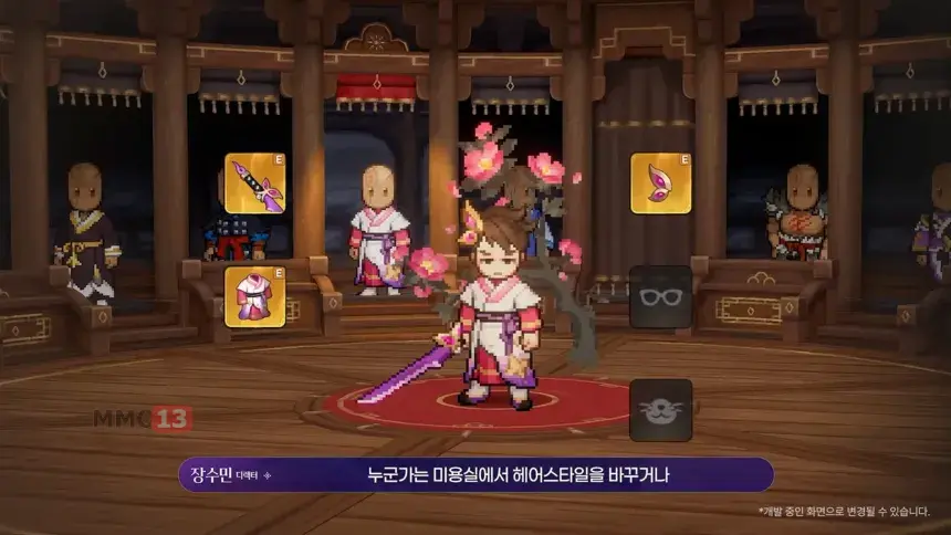 Объявлена дата релиза корейской MMORPG Realm of Dokkaebi