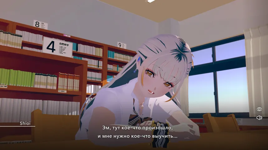 Скриншот 6 к игре Chill with You : SHIOI's Sparkling Scenes