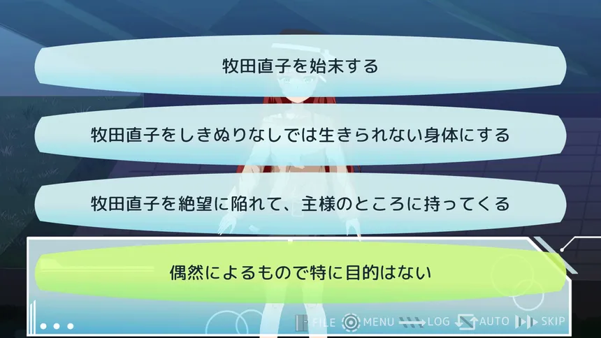 Скриншот 5 к игре かみひより ～識塗り編～