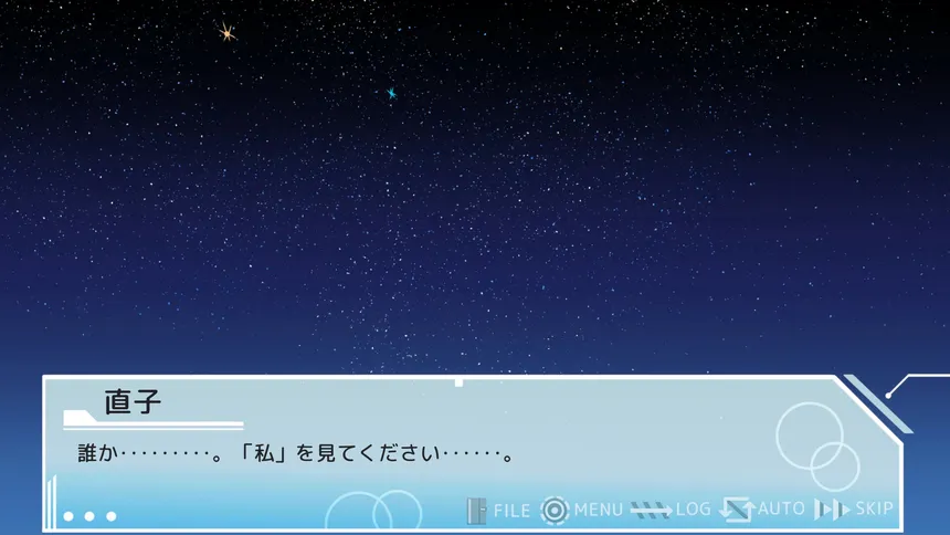 Скриншот 6 к игре かみひより ～識塗り編～