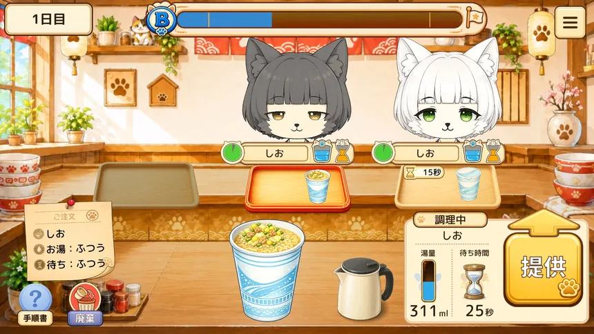 Скриншот 5 к игре ねこっとラーメン