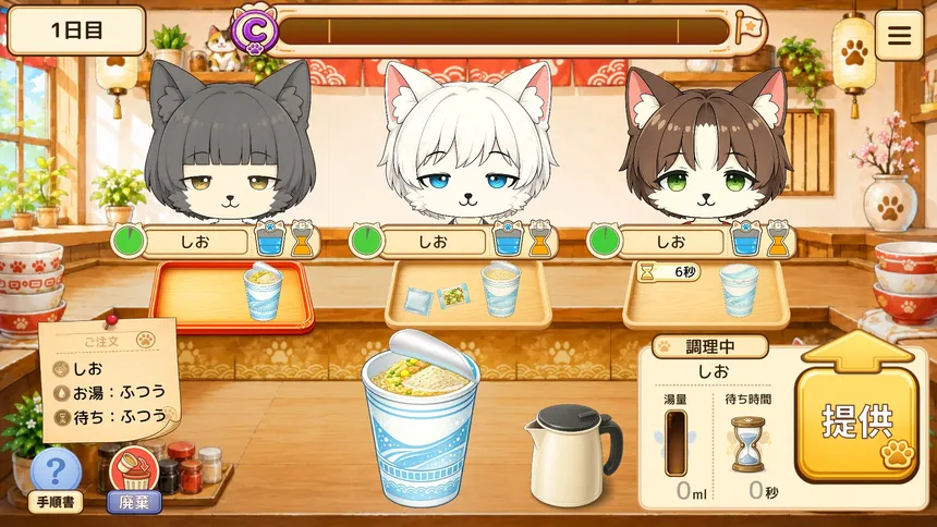 Скриншот 6 к игре ねこっとラーメン
