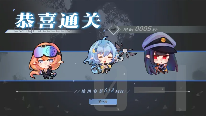 Скриншот 5 к игре 再跑亿遍