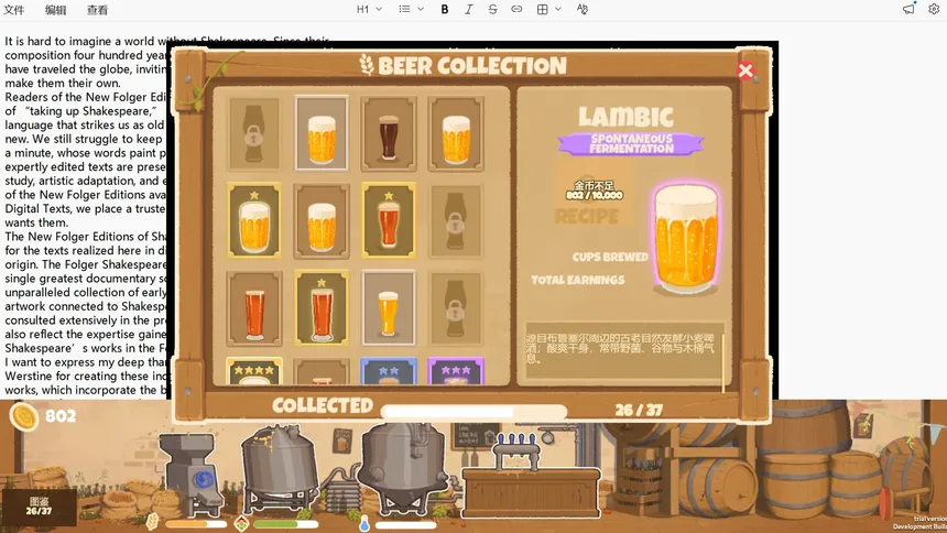 Скриншот 1 к игре Hit The Beer