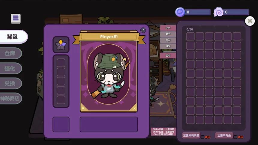Скриншот 2 к игре 猫猫爱钓鱼 Cat Fishing