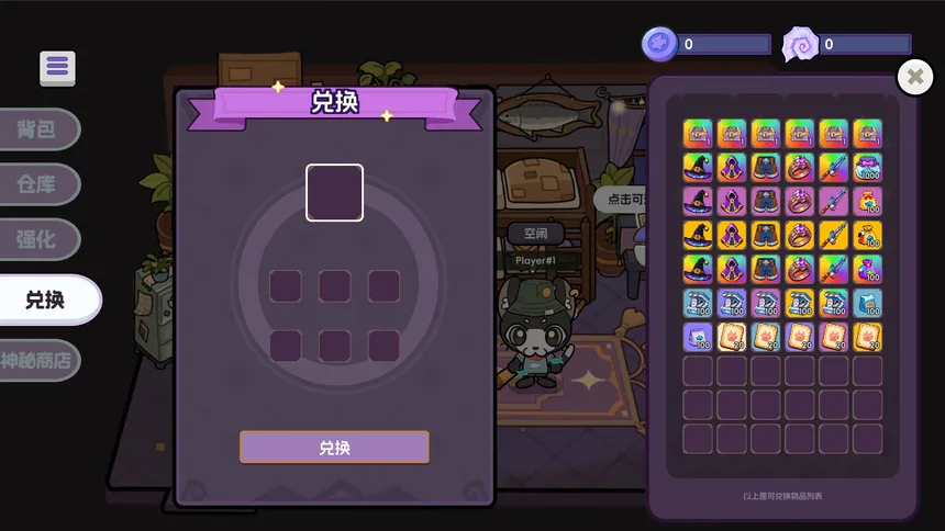 Скриншот 3 к игре 猫猫爱钓鱼 Cat Fishing