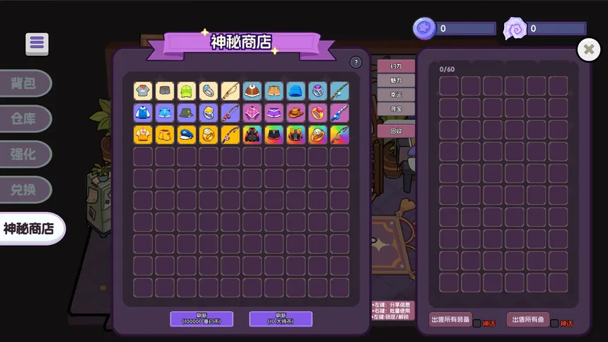 Скриншот 4 к игре 猫猫爱钓鱼 Cat Fishing