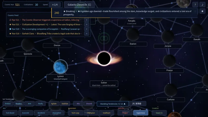 Скриншот 6 к игре The Stars Are Never Still