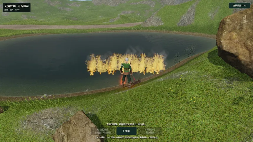 Скриншот 5 к игре 无冕之龙 | Uncrowned Dragon