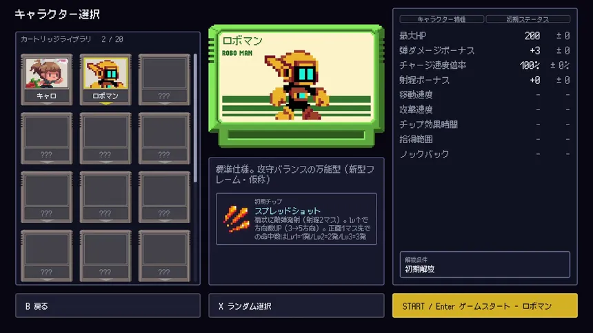 Скриншот 7 к игре Cartridge Survivors