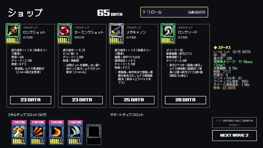 Скриншот 8 к игре Cartridge Survivors