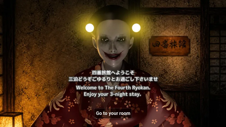 Скриншот 5 к игре 四番旅館 The 4th Ryokan