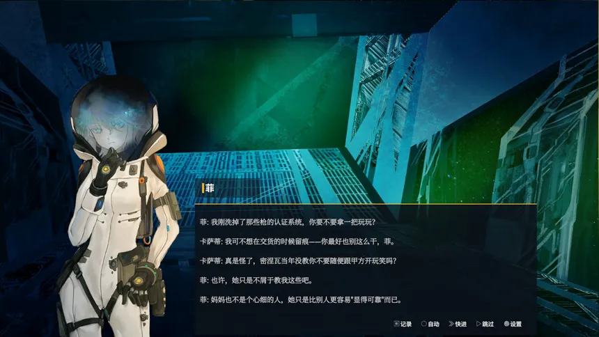 Скриншот 3 к игре 永夜无期：光圈2号 Evernight Imperative: Iris 2