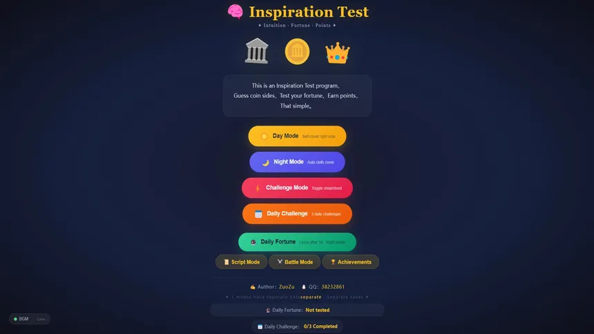 Скриншот 5 к игре Inspiration Test