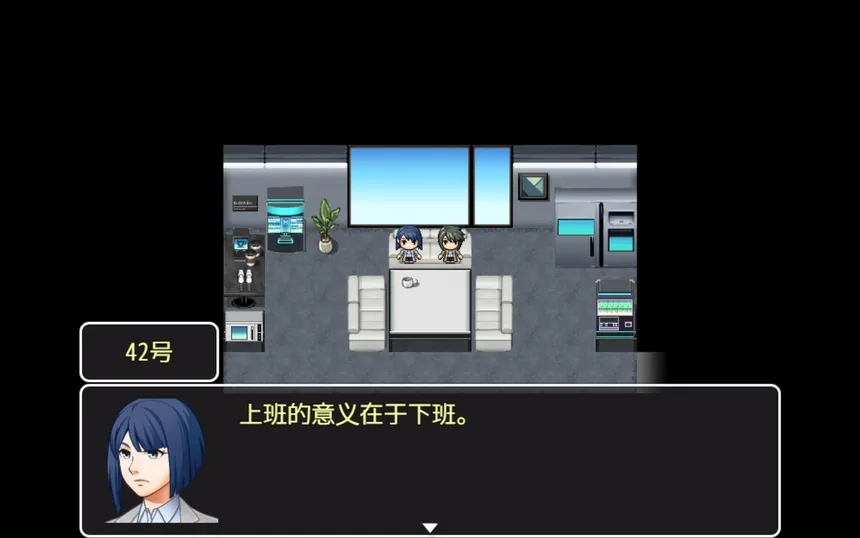 Скриншот 2 к игре 工作狂模拟器 Workaholic Simulator