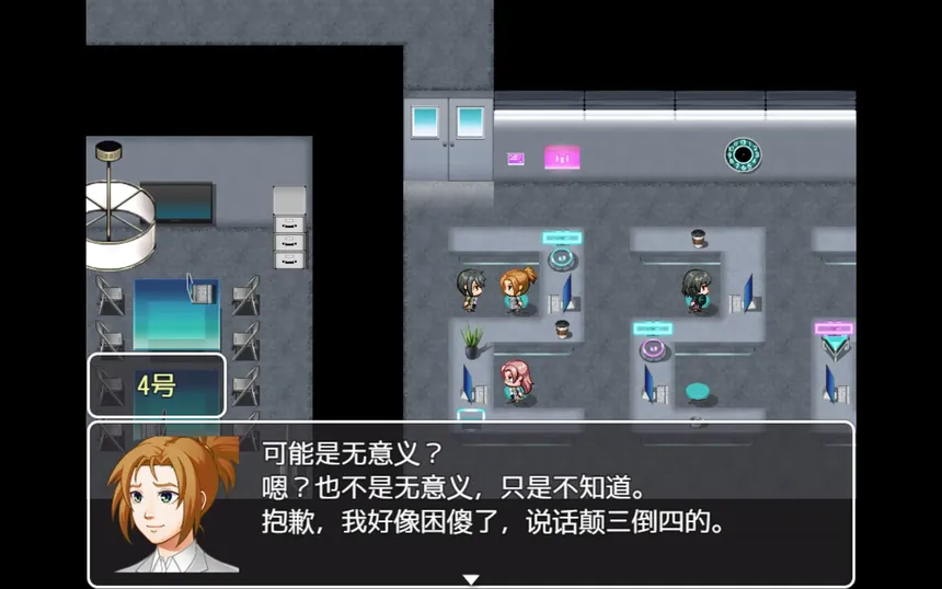 Скриншот 3 к игре 工作狂模拟器 Workaholic Simulator