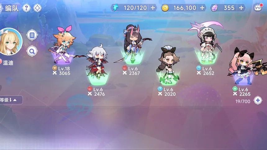 Скриншот 1 к игре 少女的后花园