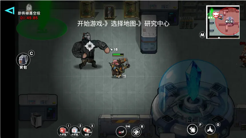 Скриншот 1 к игре 修勾逃生搜打撤