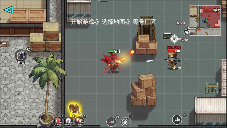 Скриншот 2 к игре 修勾逃生搜打撤