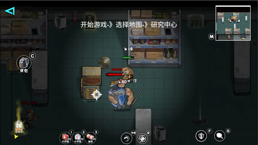 Скриншот 4 к игре 修勾逃生搜打撤