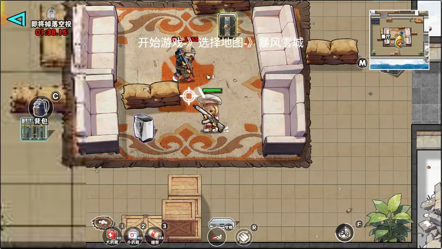 Скриншот 7 к игре 修勾逃生搜打撤