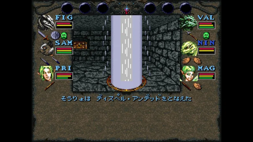 Скриншот 3 к игре Wizardry Ⅵ: Bane of the Cosmic Forge (SFC Version)