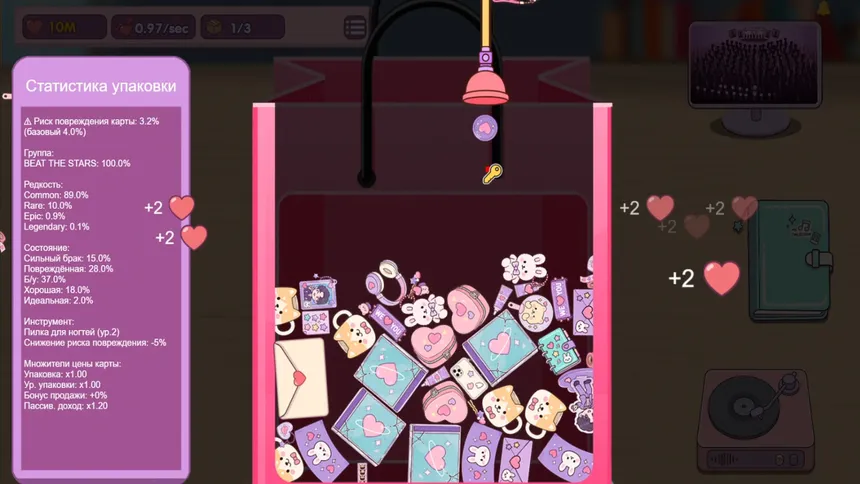 Скриншот 6 к игре Kipopy: Photocard Collector