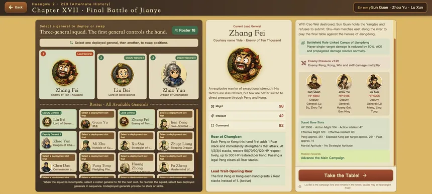 Скриншот 3 к игре Three Kingdoms: Blood Battle Mahjong