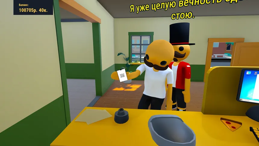 Скриншот 1 к игре Fast Point