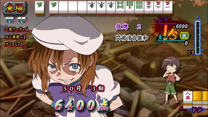 Скриншот 4 к игре Higurashi no Naku Koro ni Jong REMASTER