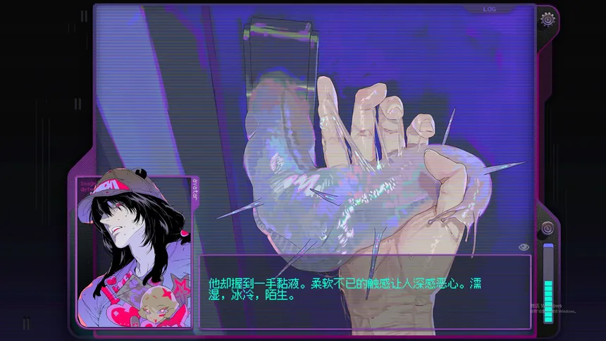 Скриншот 2 к игре 爱人如养虫