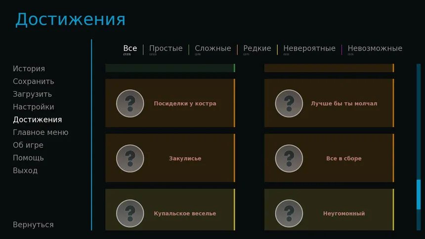 Скриншот 2 к игре 10 Kisses