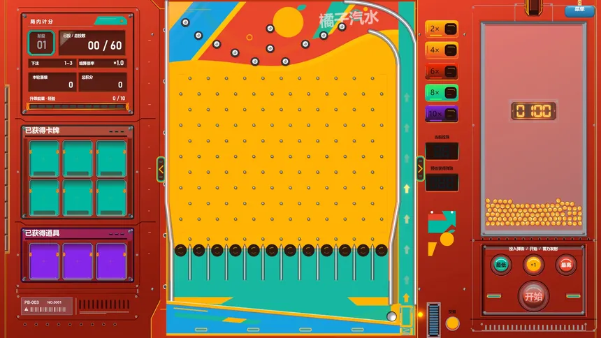 Скриншот 3 к игре Pachinko Mayhem