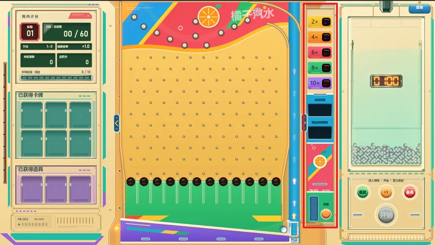Скриншот 4 к игре Pachinko Mayhem