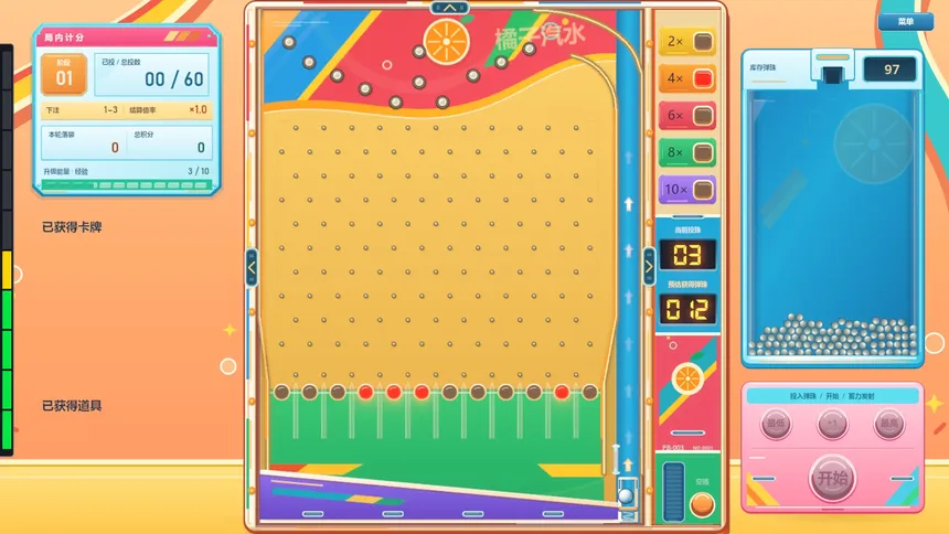 Скриншот 5 к игре Pachinko Mayhem